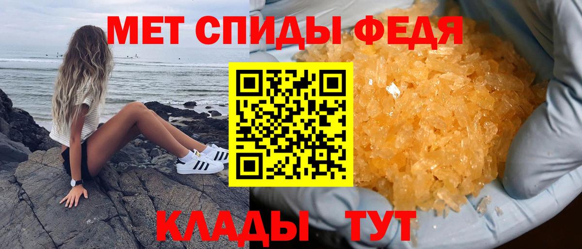 АМФЕТАМИН Розовый Алейск