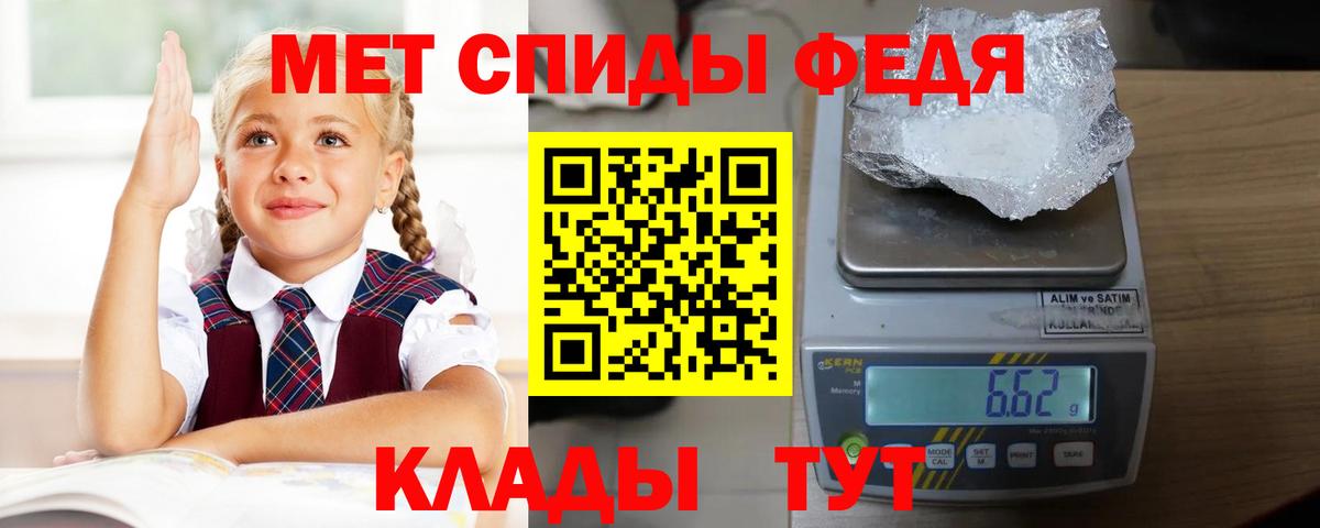  рабочий сайт  Амфетамин  Вход с VPN  АМФЕТАМИН Розовый  Алейск 
