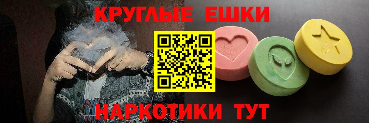 ЭКСТАЗИ  Экстази mix  Экстази бентли  Вход с VPN  Алейск 