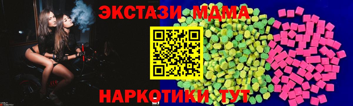 Ecstasy VHQ Алейск