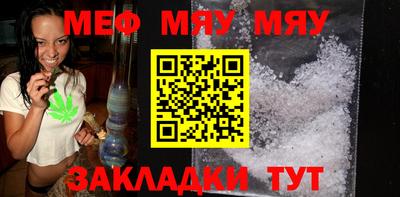 МДМА Анжеро-Судженск