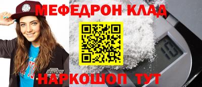 МДМА Анжеро-Судженск