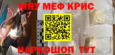 МДМА Анжеро-Судженск
