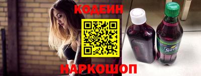 стаф Ангарск