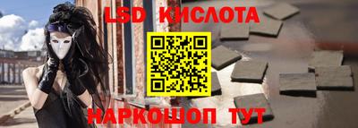 стаф Ангарск