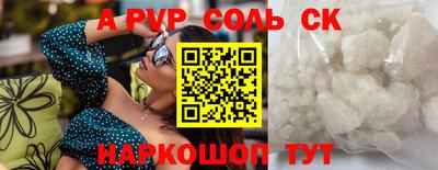 стаф Ангарск