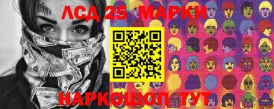МДМА Анжеро-Судженск