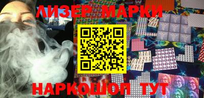 МДМА Анжеро-Судженск