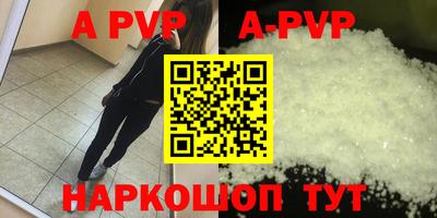 МДМА Анжеро-Судженск