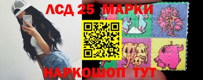 МДМА Анжеро-Судженск