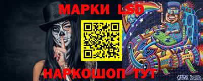 МДМА Анжеро-Судженск
