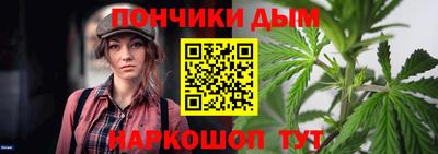 дистиллят марихуана Анапа