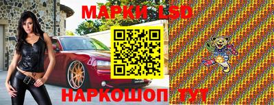 МДМА Анжеро-Судженск