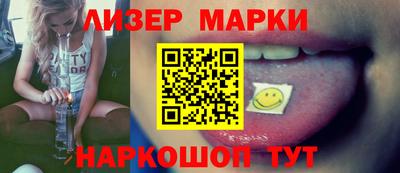 дистиллят марихуана Анапа