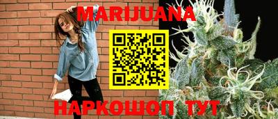 стаф Ангарск