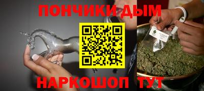 дистиллят марихуана Анапа