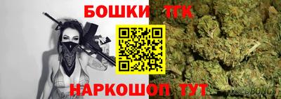 МДМА Анжеро-Судженск