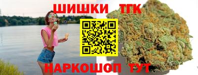 стаф Ангарск