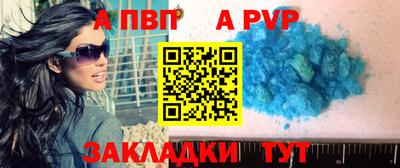 стаф Ангарск