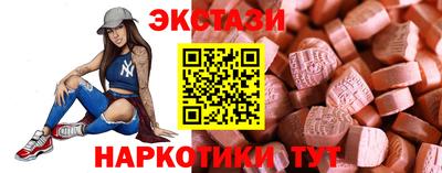 дистиллят марихуана Анапа