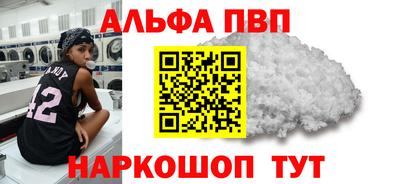 дистиллят марихуана Анапа