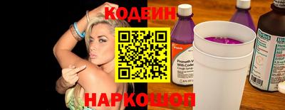 стаф Ангарск