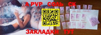 дистиллят марихуана Анапа