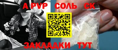 стаф Ангарск