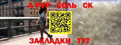 стаф Ангарск