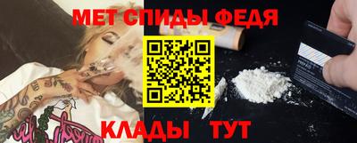 стаф Ангарск