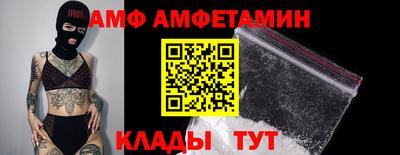стаф Ангарск