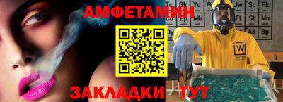 МДМА Анжеро-Судженск