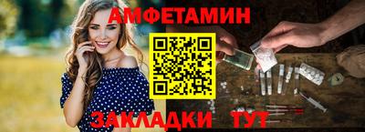 стаф Ангарск
