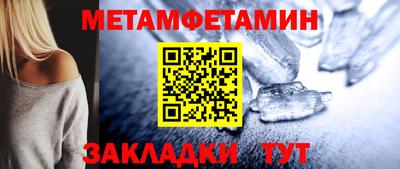 МДМА Анжеро-Судженск