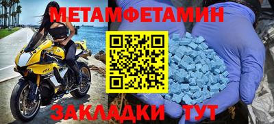 стаф Ангарск