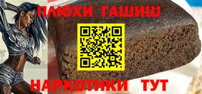 дистиллят марихуана Анапа
