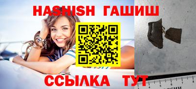 стаф Ангарск