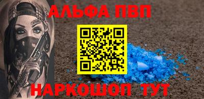 стаф Ангарск