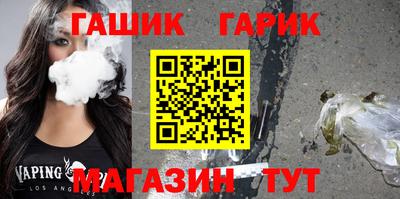 стаф Ангарск