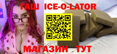 дистиллят марихуана Анапа