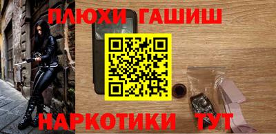 стаф Ангарск