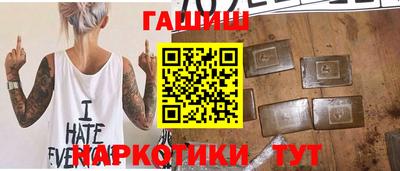 дистиллят марихуана Анапа