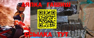 дистиллят марихуана Анапа