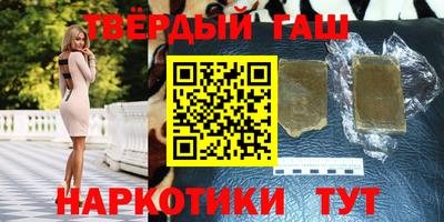 стаф Ангарск