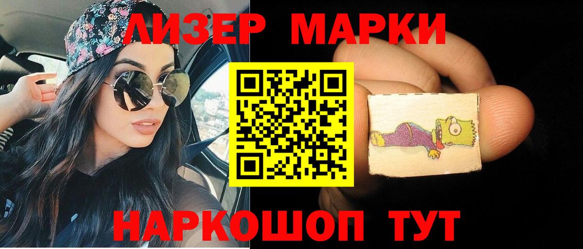LSD-25 экстази ecstasy  LSD-25 экстази  ЛСД экстази ecstasy  Алейск  Вход с VPN 