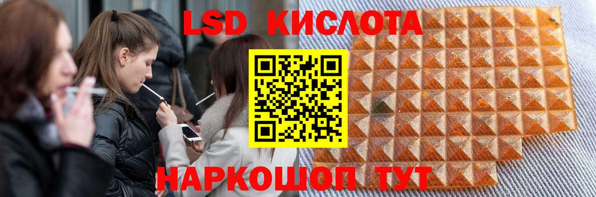 Лсд 25 экстази ecstasy Алейск