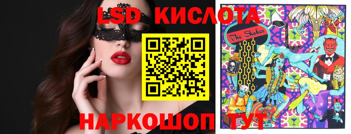 Алейск  Марки N-bome 1,8мг  Марки N-bome  Марки N-bome 1,8мг  Вход с VPN 
